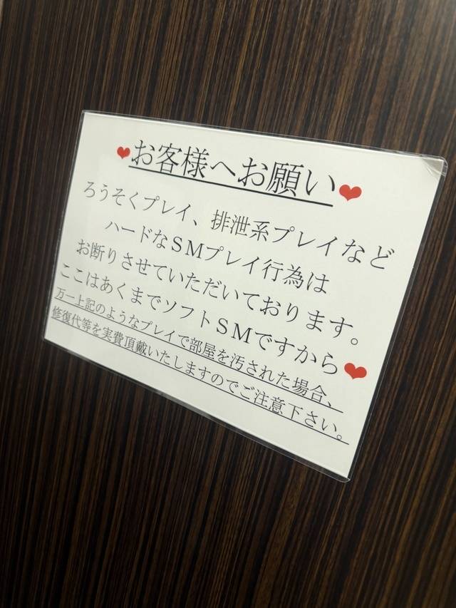 大爆笑！びびだよ！全員集合！大爆笑