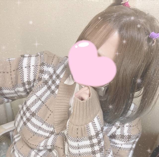 おやすみなさい