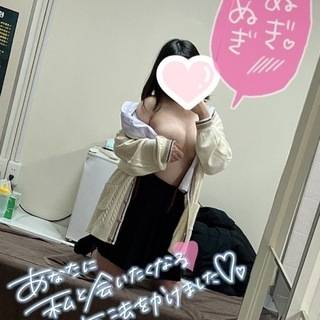 誰が会いに来てくれるかな💋