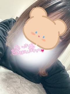 出勤！