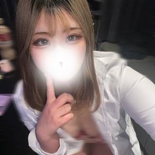 一緒に