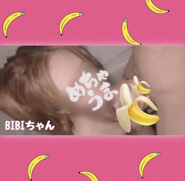 ＃これって無料で観ていーやつですか？ #18禁