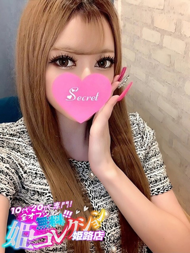 あいる/説明不要の当たり嬢★（10代20代専門！全オプション無料！姫コレクション 姫路店）