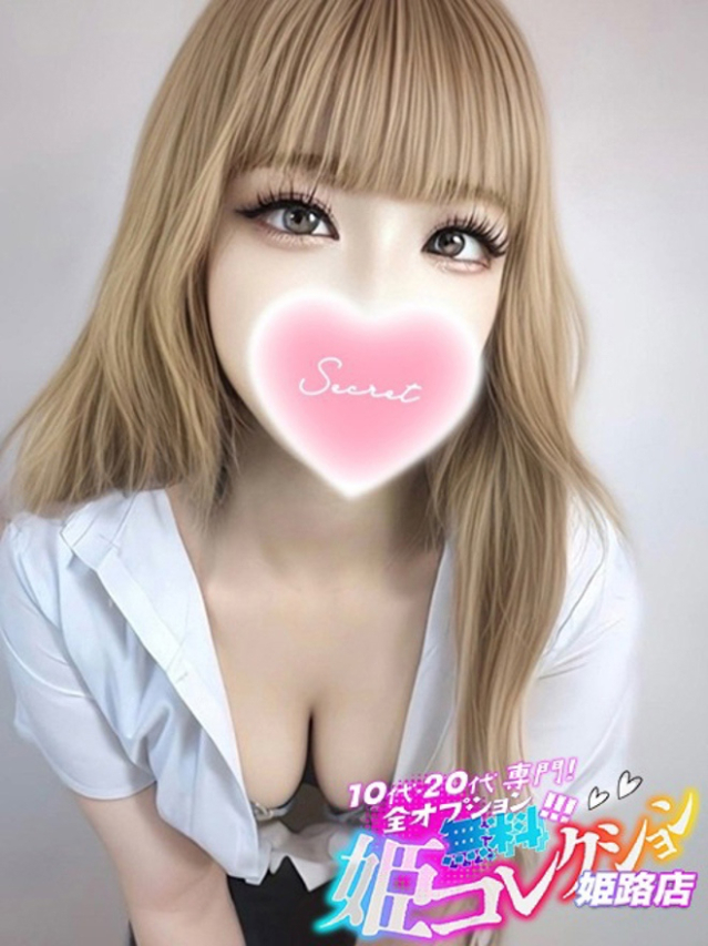 まい/人気オプション多数可能★（10代20代専門！全オプション無料！姫コレクション 姫路店）