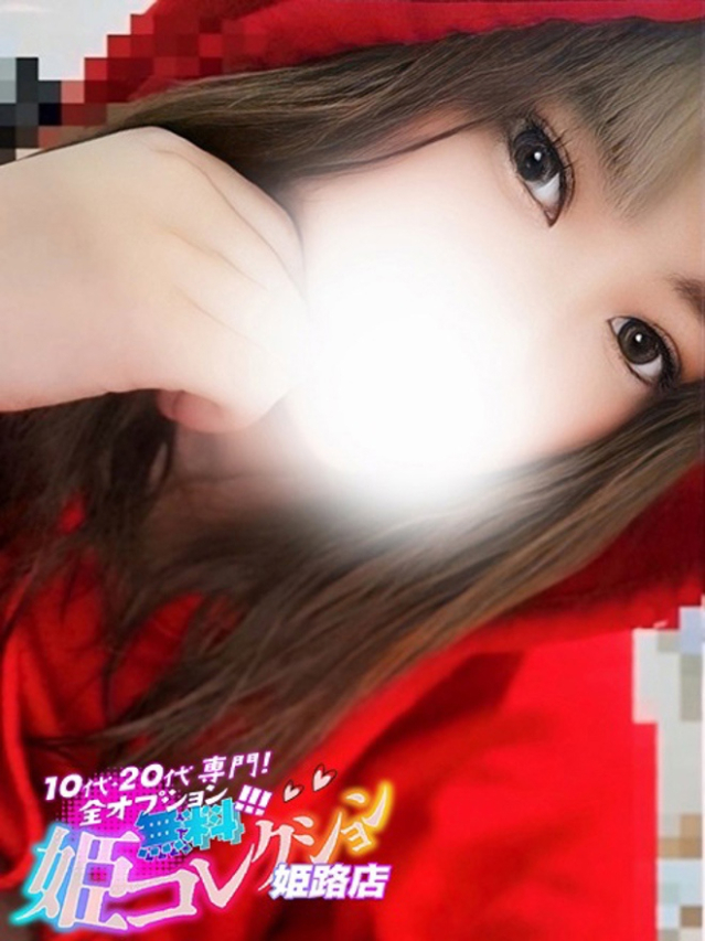 まゆ/動画撮影！逆夜這い（10代20代専門！全オプション無料！姫コレクション 姫路店）