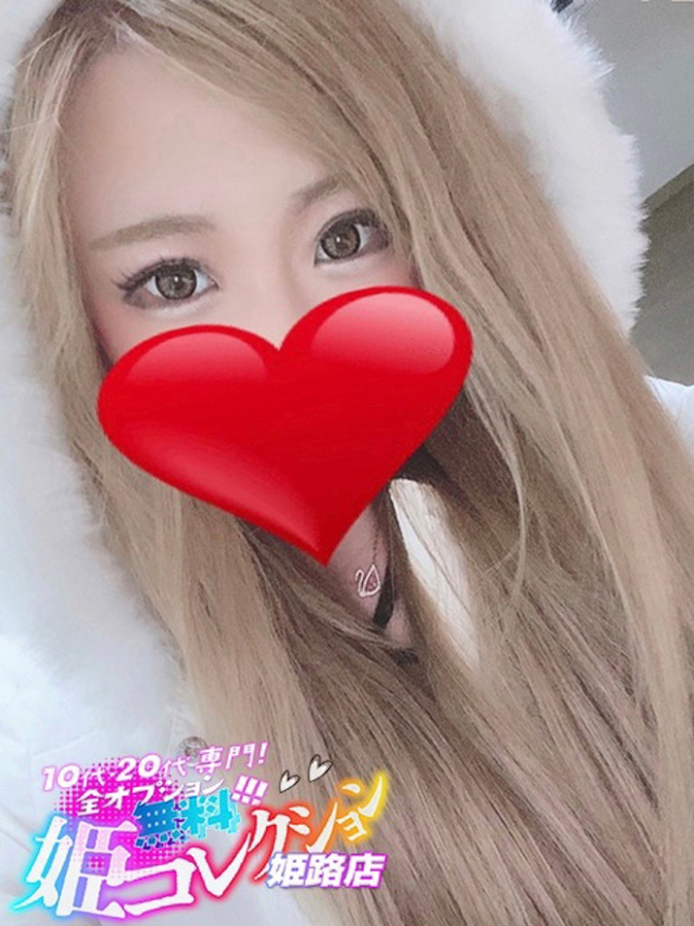 びび/逆夜這い！細身パイパン！（10代20代専門！全オプション無料！姫コレクション 姫路店）