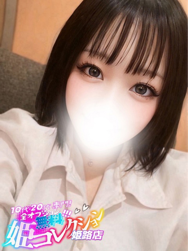 ひなぎ/動画撮影★逆夜這い！（10代20代専門！全オプション無料！姫コレクション 姫路店）