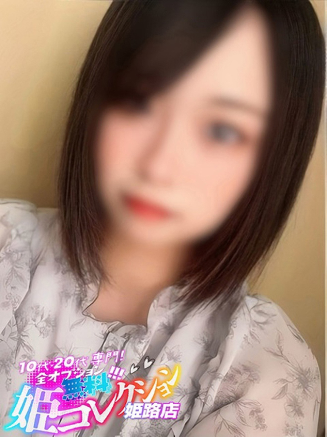 めいあ/3P★逆夜這い（10代20代専門！全オプション無料！姫コレクション 姫路店）