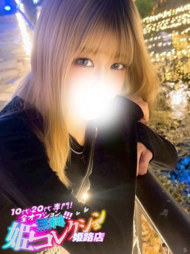 えりさ/即尺★動画撮影可！（10代20代専門！全オプション無料！姫コレクション 姫路店）