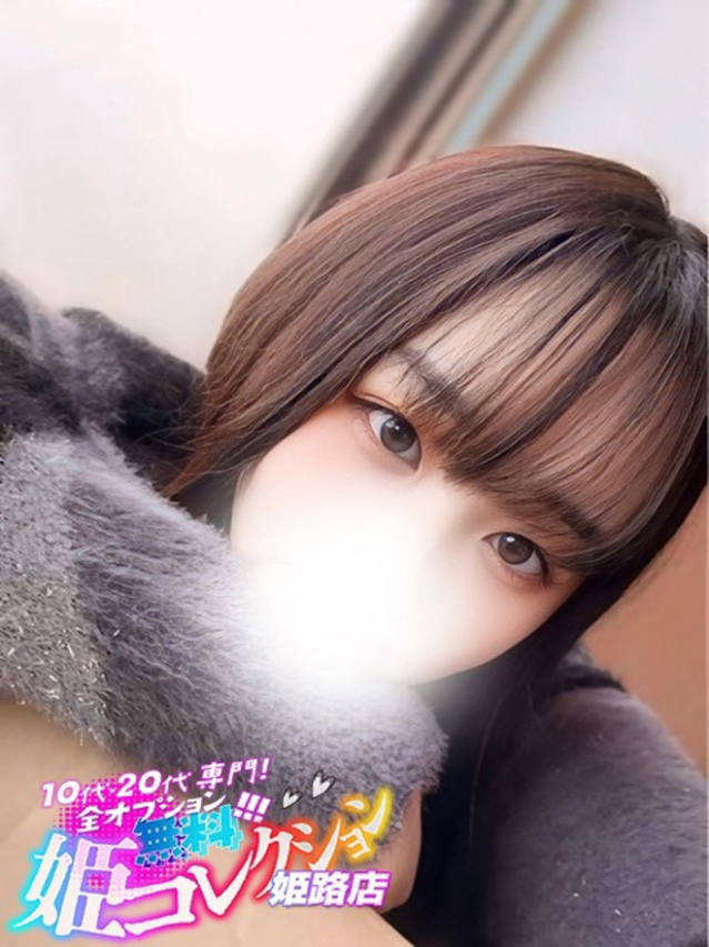 にの/イラマ★動画撮影可！（10代20代専門！全オプション無料！姫コレクション 姫路店）