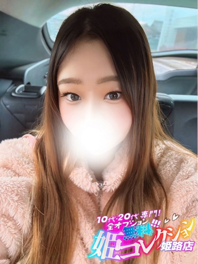 あゆり/逆夜這い★動画撮影！（10代20代専門！全オプション無料！姫コレクション 姫路店）