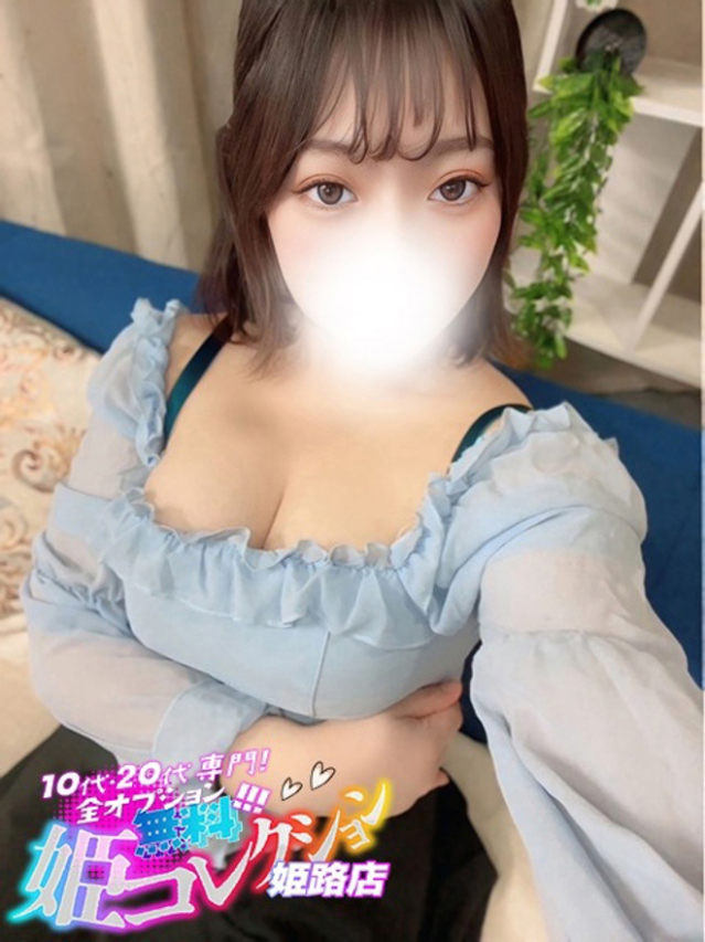 こん/動画撮影★逆夜這い！（10代20代専門！全オプション無料！姫コレクション 姫路店）