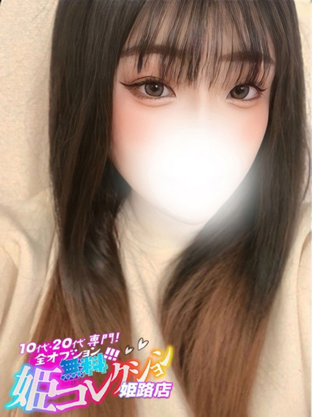 れんげ/逆夜這い★動画撮影！（10代20代専門！全オプション無料！姫コレクション 姫路店）