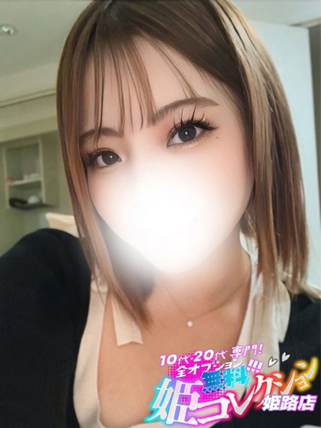 まりか/イラマ★男の潮吹き！（10代20代専門！全オプション無料！姫コレクション 姫路店）