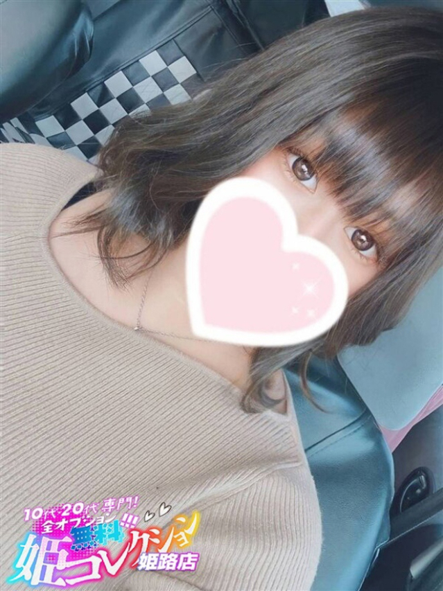 ことり/激エロ性欲MAX★★★（10代20代専門！全オプション無料！姫コレクション 姫路店）