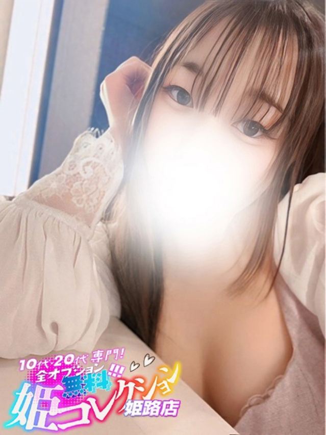 ういな/逆夜這い★イラマチオ！（10代20代専門！全オプション無料！姫コレクション 姫路店）