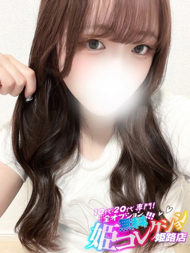 おるは/激レア出勤！エロかわ！（10代20代専門！全オプション無料！姫コレクション 姫路店）