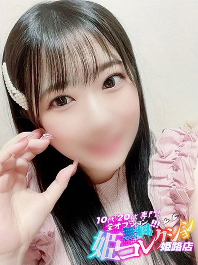 ちゆ/撮影◎Fカップ美女★（10代20代専門！全オプション無料！姫コレクション 姫路店）