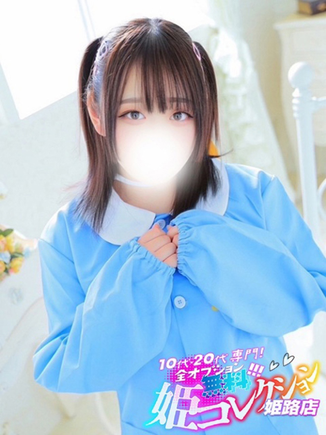 わかば/動画撮影☆即尺（10代20代専門！全オプション無料！姫コレクション 姫路店）