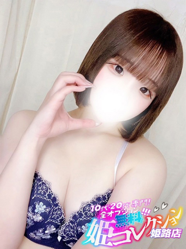 ゆのん/ゴックン☆動画撮影（10代20代専門！全オプション無料！姫コレクション 姫路店）