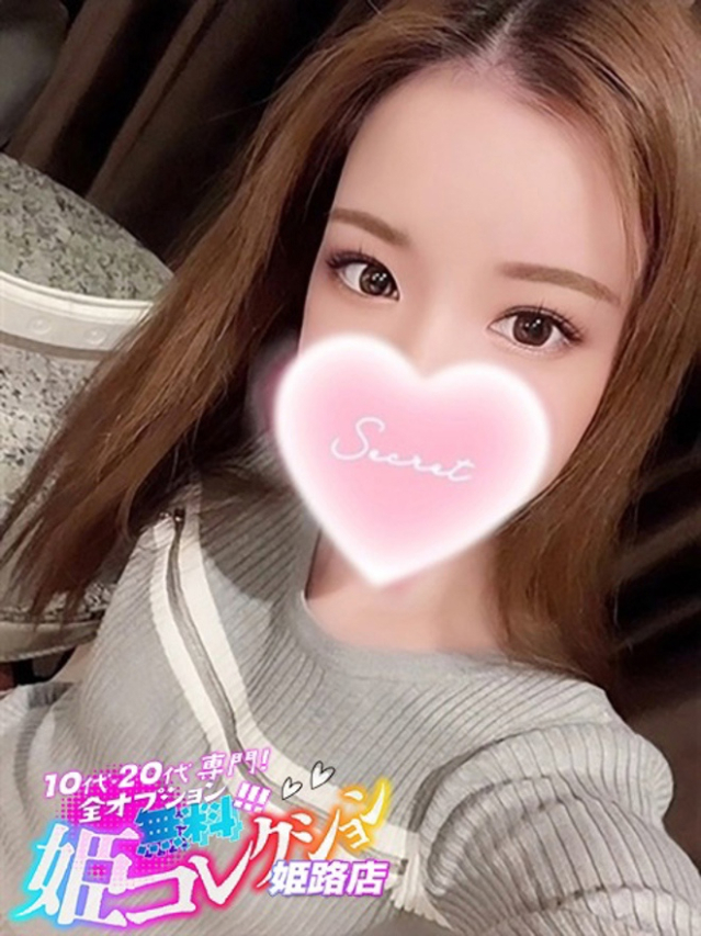 みそら/コスプレ！動画撮影★（10代20代専門！全オプション無料！姫コレクション 姫路店）