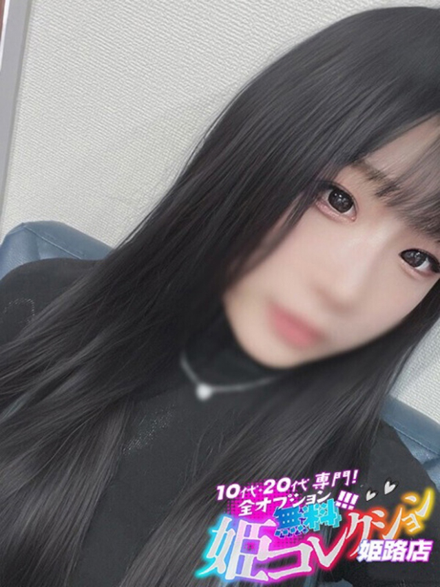 ゆうか/動画撮影！男の潮吹き★（10代20代専門！全オプション無料！姫コレクション 姫路店）