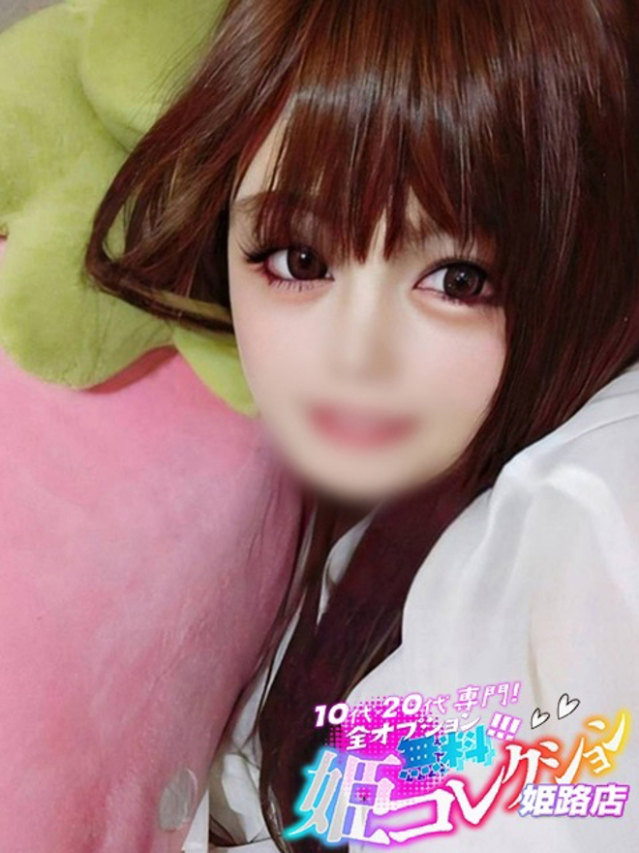 みどり/中毒者続出！口内凌辱♪（10代20代専門！全オプション無料！姫コレクション 姫路店）