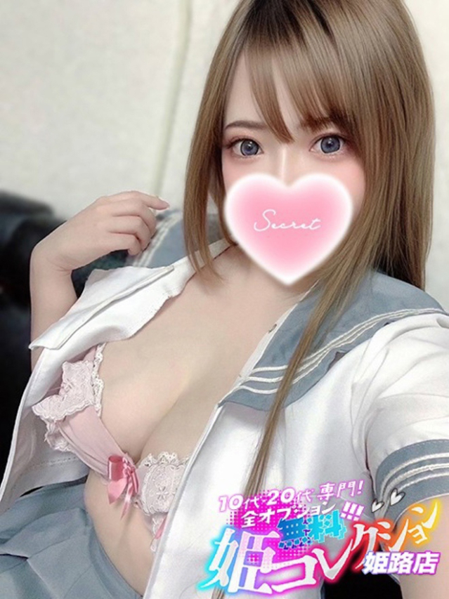まほ/巨乳敏感ご奉仕！撮影可★（10代20代専門！全オプション無料！姫コレクション 姫路店）