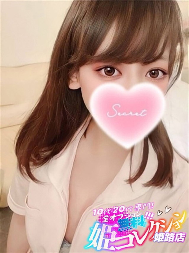 める/即尺→お掃除フェラ→動画（10代20代専門！全オプション無料！姫コレクション 姫路店）