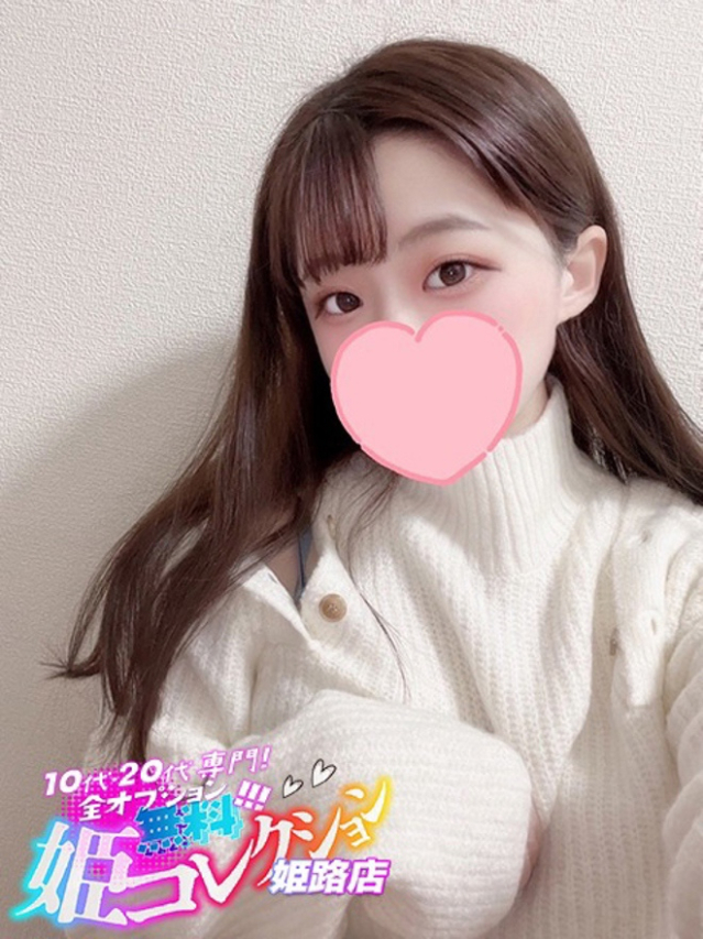 れいね/動画撮影★逆夜這い！（10代20代専門！全オプション無料！姫コレクション 姫路店）