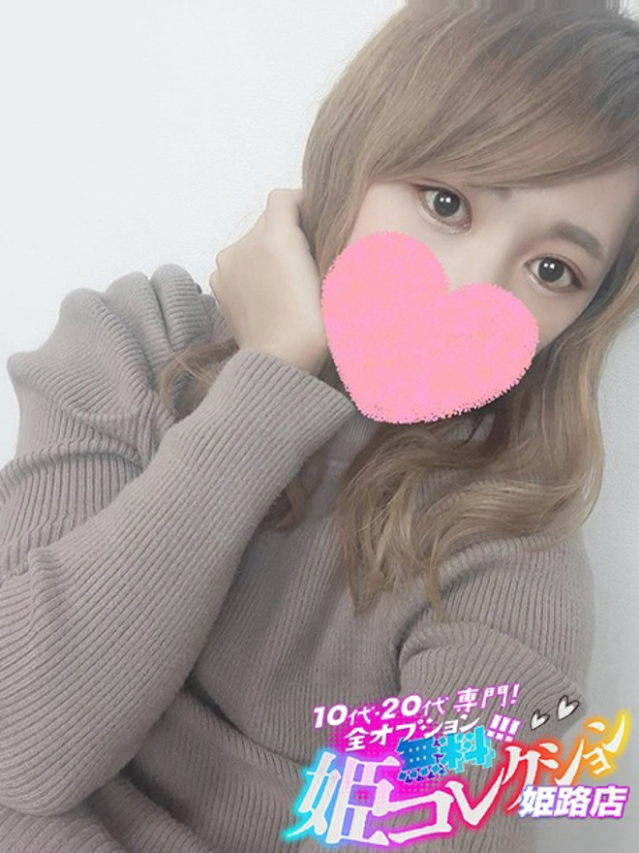 かなめ/アナル舐め！男の潮吹き（10代20代専門！全オプション無料！姫コレクション 姫路店）