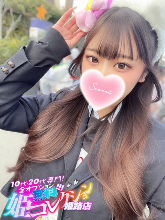 さおり/G乳敏感ボディ♪撮影可（10代20代専門！全オプション無料！姫コレクション 姫路店）