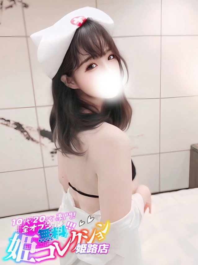 ゆうら/★甘えたがりの敏感体質（10代20代専門！全オプション無料！姫コレクション 姫路店）