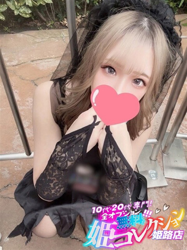 なつめ/顔有動画！スタイル抜群（10代20代専門！全オプション無料！姫コレクション 姫路店）