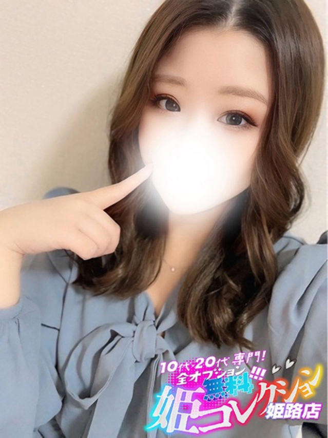 せれん/イラマ★逆夜這い！（10代20代専門！全オプション無料！姫コレクション 姫路店）