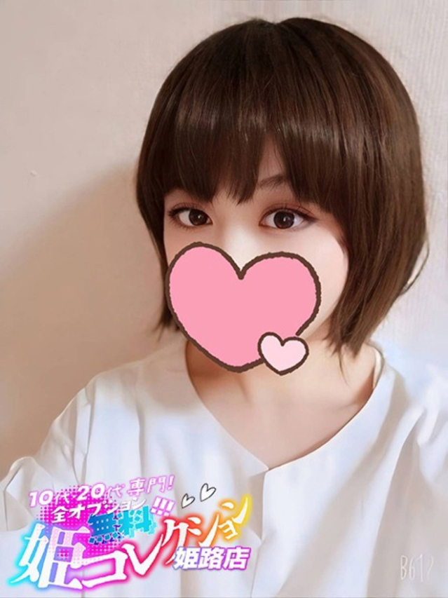 まゆか/顔有り動画！イラマ！（10代20代専門！全オプション無料！姫コレクション 姫路店）