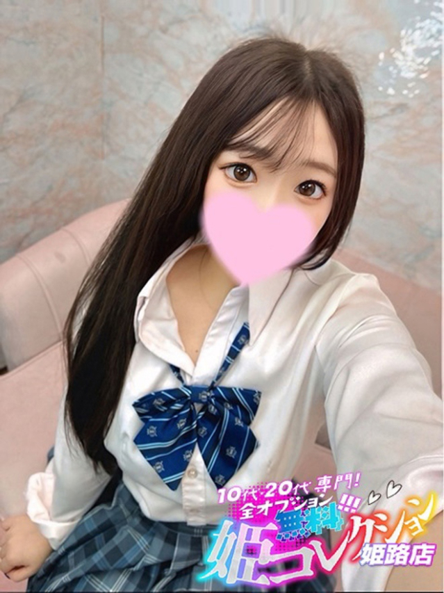 るるな/逆夜這い★撮影可！（10代20代専門！全オプション無料！姫コレクション 姫路店）