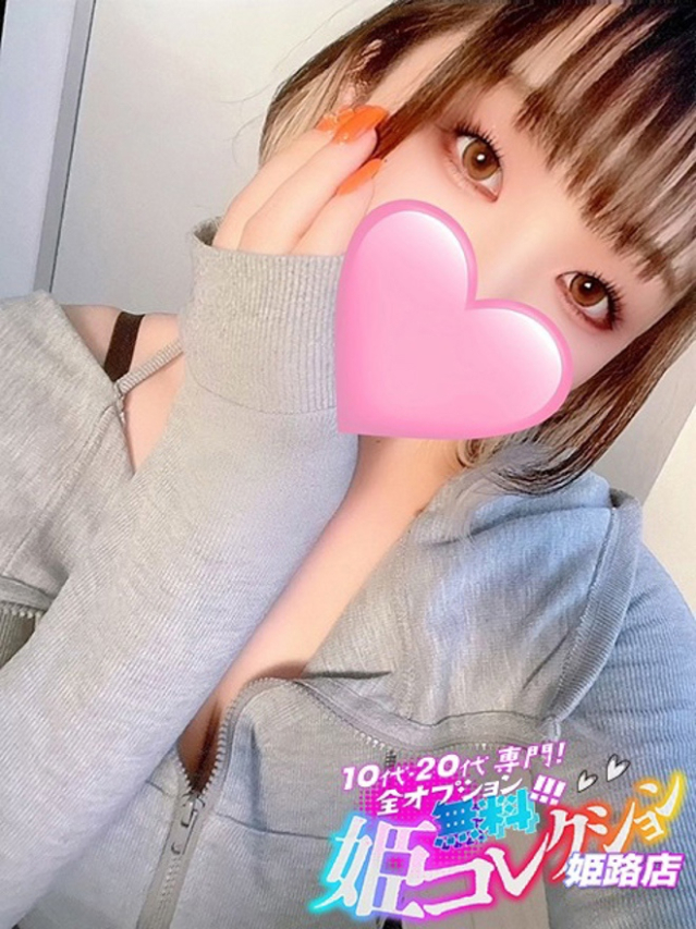 なるみ/AF、動画撮影OK★（10代20代専門！全オプション無料！姫コレクション 姫路店）