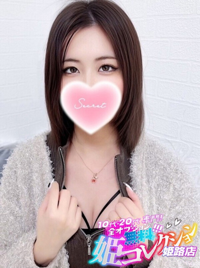 もね/逆夜這い★イラマチオ！（10代20代専門！全オプション無料！姫コレクション 姫路店）