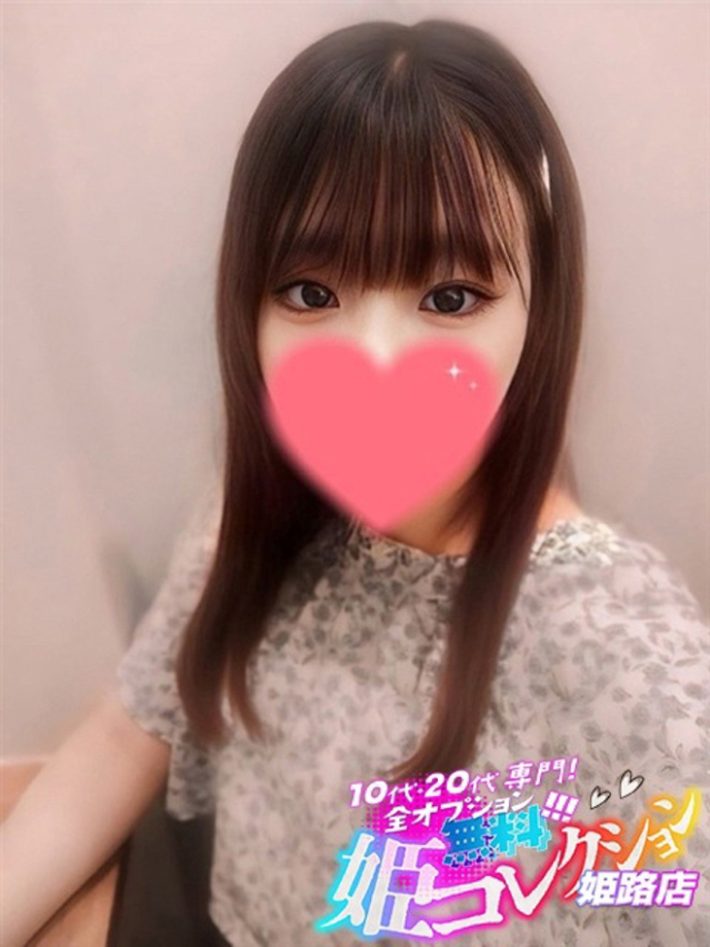 るりか/逆夜這い★男の潮吹き（10代20代専門！全オプション無料！姫コレクション 姫路店）