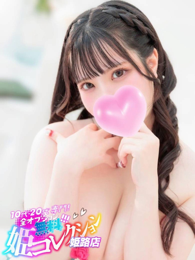 （姫路 デリヘル）