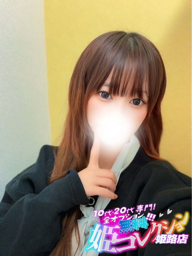 せれな/動画撮影★男の潮吹き！（10代20代専門！全オプション無料！姫コレクション 姫路店）