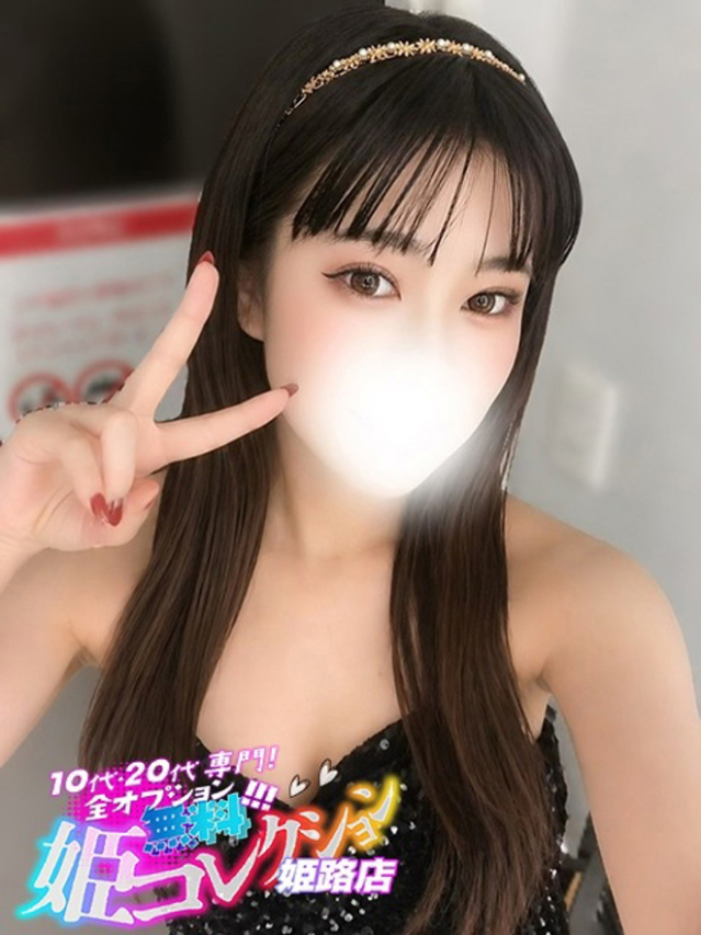みゆの/AF★動画撮影！（10代20代専門！全オプション無料！姫コレクション 姫路店）