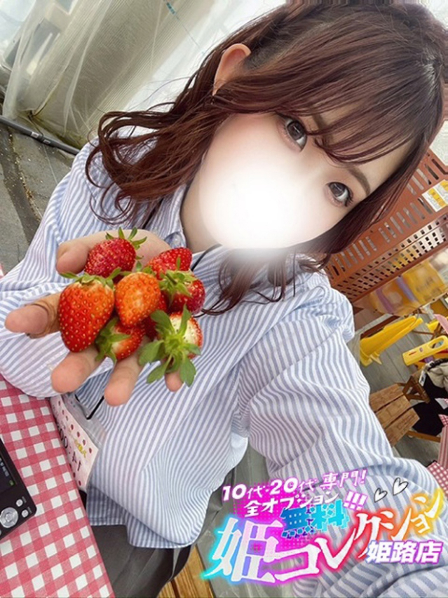 （姫路 デリヘル）