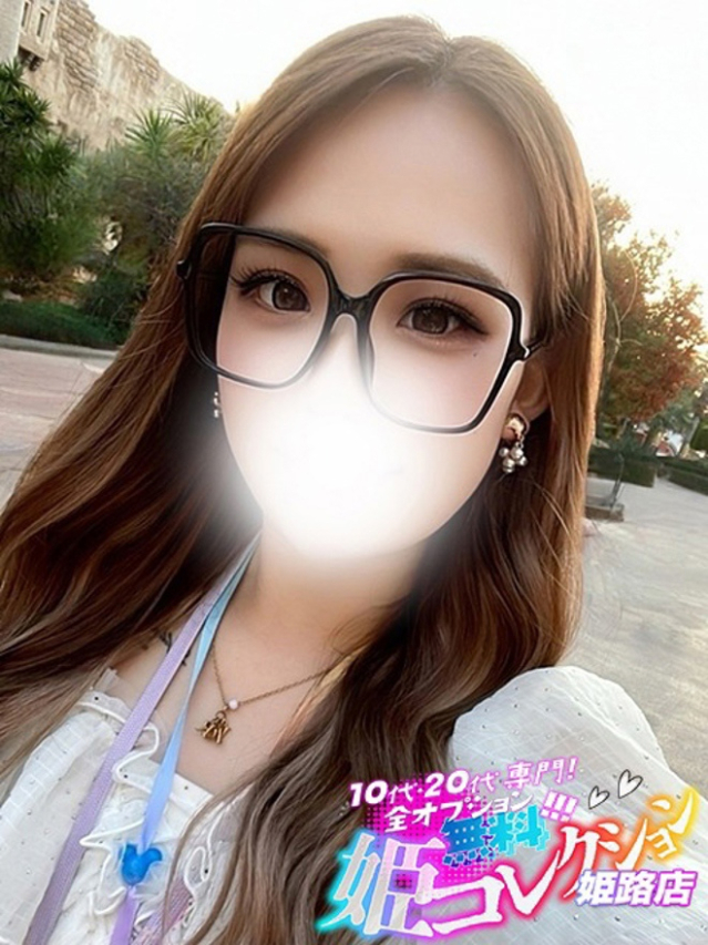 みつり/逆夜這い！撮影可能★（10代20代専門！全オプション無料！姫コレクション 姫路店）