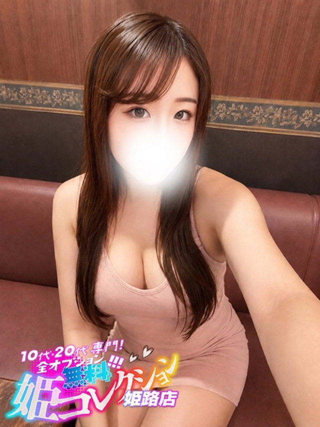 ゆのは/お掃除フェラ★動画撮影（10代20代専門！全オプション無料！姫コレクション 姫路店）