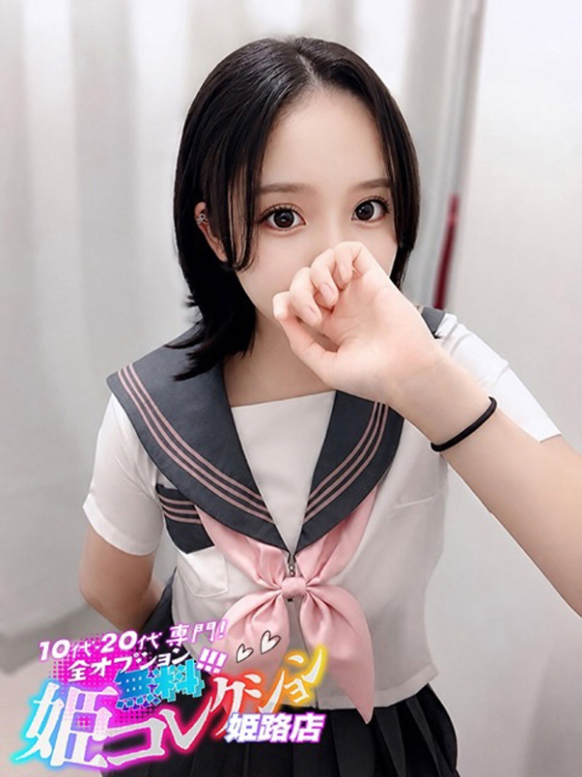 あこ/聖水★動画撮影！（10代20代専門！全オプション無料！姫コレクション 姫路店）