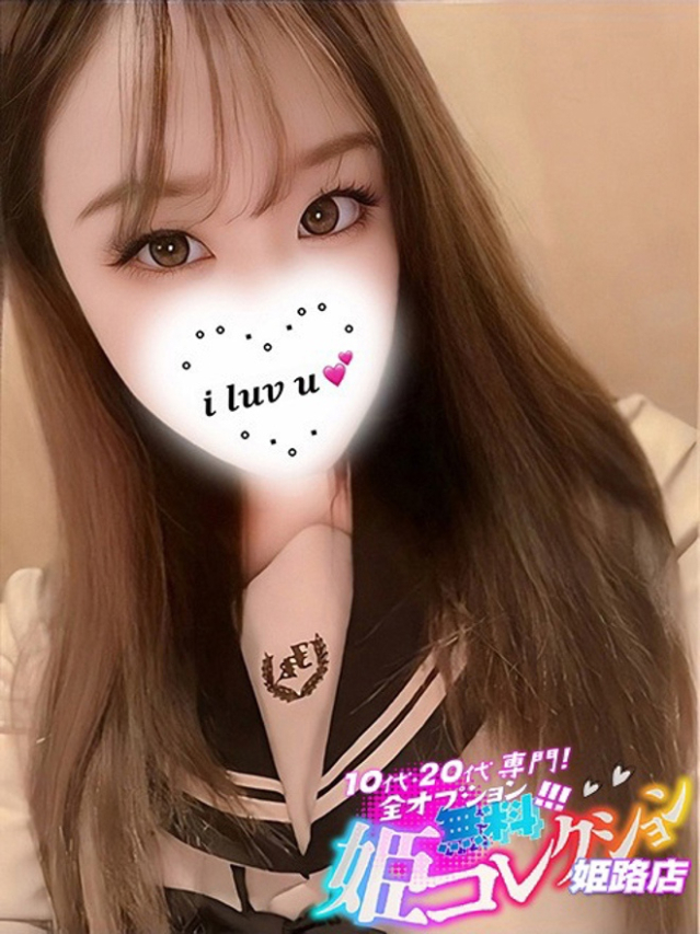 みお/撮影◎人気OP多数★（10代20代専門！全オプション無料！姫コレクション 姫路店）