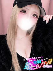 るりあ/顔あり動画撮影可能★（10代20代専門！全オプション無料！姫コレクション 姫路店）
