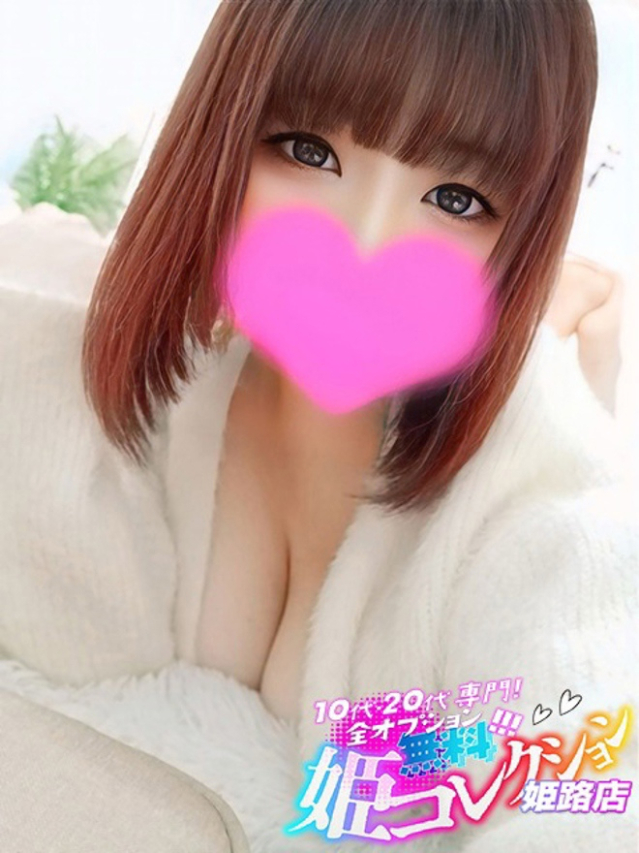 ねおん/動画撮影可★逆夜這い！（10代20代専門！全オプション無料！姫コレクション 姫路店）